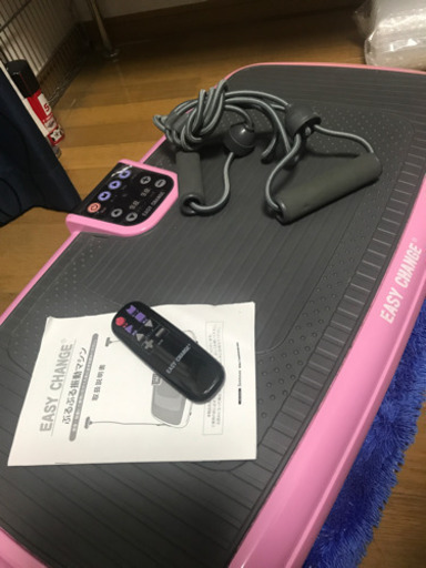 振動ブルブルマシーン【取引き決定】
