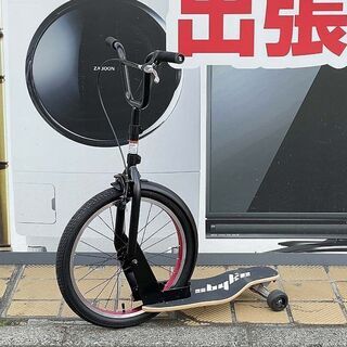 (Y)北大前! 札幌 引取 Sbyke/スバイク キックスケーター A-20 BMXボード 20インチ 大人用 スクータースケートボード キックボード