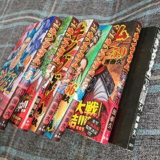 キングダム　6冊新刊61あり。