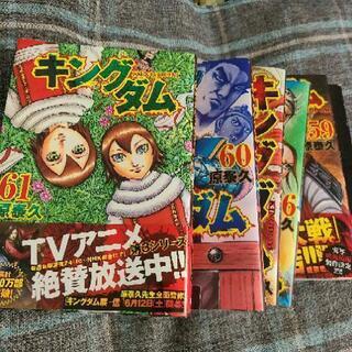 キングダム　6冊新刊61あり。の画像