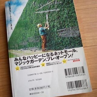 中古 こち亀 毎月大せれくしょん 1月 秋本治の画像
