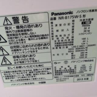 Panasonic パナソニック　NR-B175W 冷蔵庫の画像