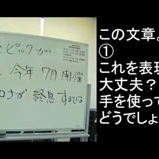 難聴者・中途失聴者のための手話勉強会の画像