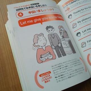 中古 対訳式CD付やさしい日常英会話 ネイティブのフレーズ見やすい、覚えやすいの画像