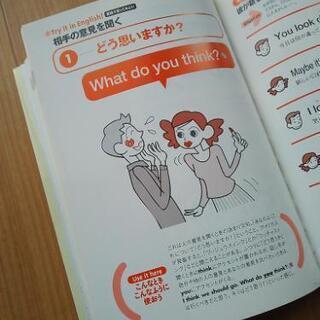 中古 対訳式CD付やさしい日常英会話 ネイティブのフレーズ見やすい、覚えやすいの画像