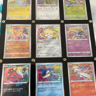 ポケモンカード　アメイジングレアコンプ
