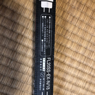 パルックの画像