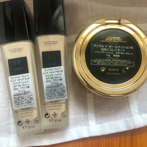 本日限定！デパコスセット最終値下げ。