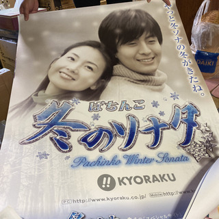 ペ・ヨンジュン色々の画像