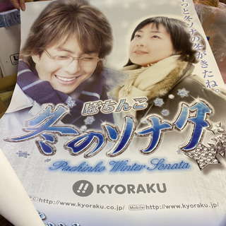 ペ・ヨンジュン色々の画像