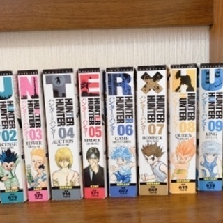 ハンターハンター