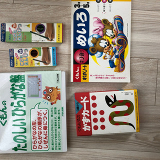 【新品未使用】値下げしました。公文　かずカード　鉛筆　等幼稚園入...