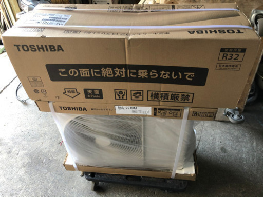T523a 新品未使用　2020年モデル　東芝ルームエアコン　６畳用　RAS-2210T