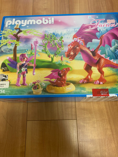 新品　プレイモービル　半額以下