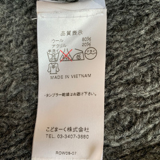 ポンチョ　子供服の画像