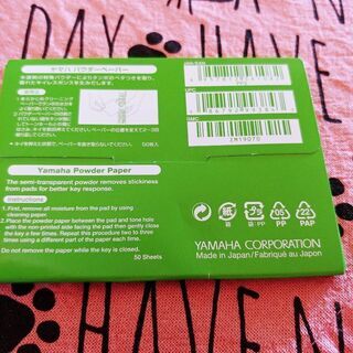 ヤマハパウダーペーパー★ちょっと使用の画像
