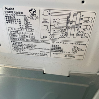 洗濯機 の画像