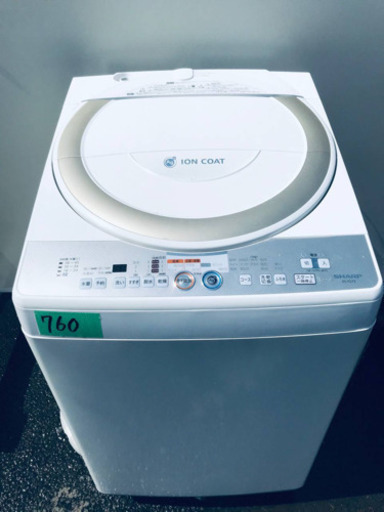 ②760番 SHARP✨電気洗濯機✨ES-TG73‼️