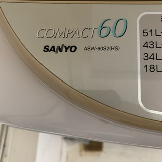 （無料）SANYO 洗濯機　引き取り手募集の画像