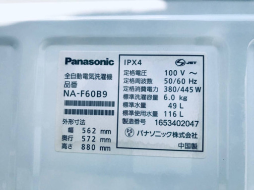 ②761番 Panasonic✨全自動電気洗濯機✨NA-F60B9‼️