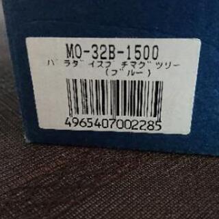 新品✨パラダイスプチマグツリーの画像
