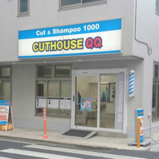 池袋.成増.保谷.大泉学園　完全日払い　カット専門店.日給13000円以上の画像