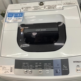 HITACHI 全自動洗濯機 NWｰ5WR 5.0kg 2016年製