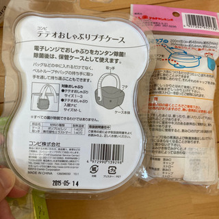 Combi  テテオ　マグセット　と　その他の画像