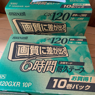 ビデオテープ