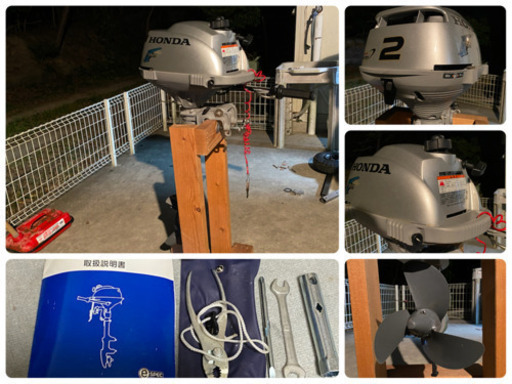 PlusGain ボート、船外機2馬力、空気入れ、タイヤ等