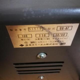 OHP 住友スリーエム製66-AFオーバーヘッドプロジェクター 動作確認済みの画像