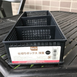 ★価格相談可能★１個10円で小物収納整理用ケース　カゴ★最少１個...
