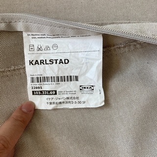 『値下げ』IKEA 2人掛けソファ　KARLSTADの画像