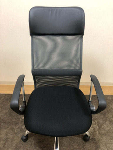オフィスチェア