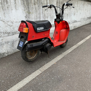 【お取引中】ホンダ　スカッシュ　原付50cc
