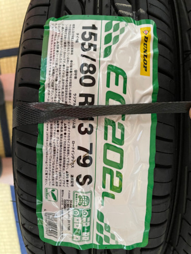 タイヤ新品　2本　最終値下げ