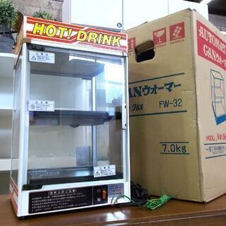 全自動CANウォーマー 吉田金属製作所 FW-32 全自動 缶ウォーマー 吉田金属 FW-32 ヨシキン 昭和レトロ CAN