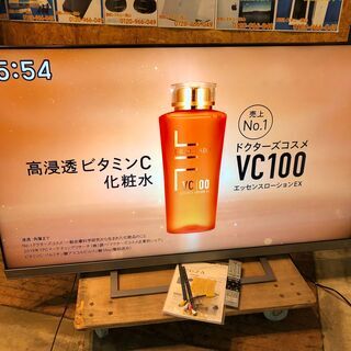 【動作保証60日間あり】TOSHIBA REGZA 2020年  65Z740X 65V型 4Kチューナー内蔵 液晶テレビ【管理KRT171】