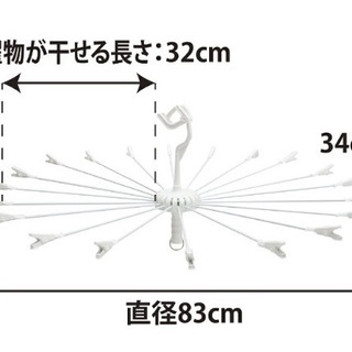 【ほぼ未使用】パラソルハンガーの画像