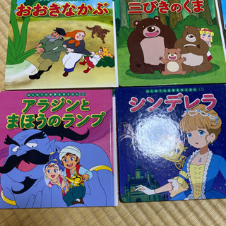 (中古絵本)はじめての世界名作えほん　6冊セット