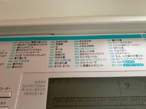 キーボード　カシオ　LK228