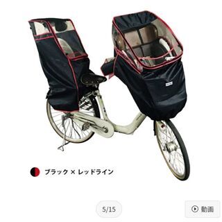 ハローエンジェル　レインカバー　