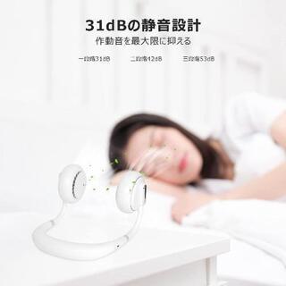 首掛け扇風機 ネックファン ネッククーラーの画像