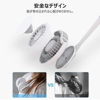 首掛け扇風機 ネックファン ネッククーラーの画像