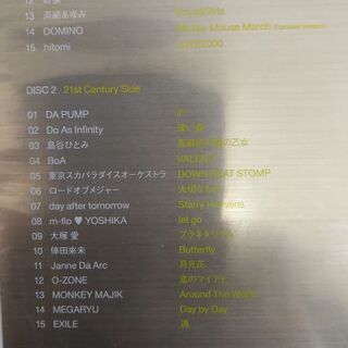 【未開封】エイベックスCD★非売品★20周年CDほかの画像