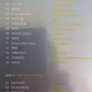 【未開封】エイベックスCD★非売品★20周年CDほかの画像