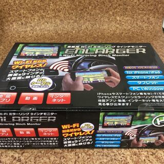 Wi-Fi　ミラーリング9インチモニター　ENLARGER