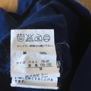 【必要事項掲載の方のみに返信】紺色ワンピース　Mサイズの画像