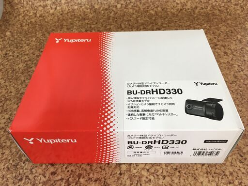 ユピテル　BU-DRHD330　カメラ一体型ドライブレコーダー