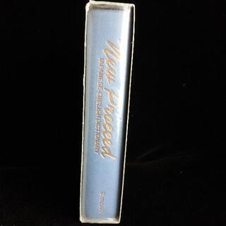 ニュープロシード和英辞典の画像